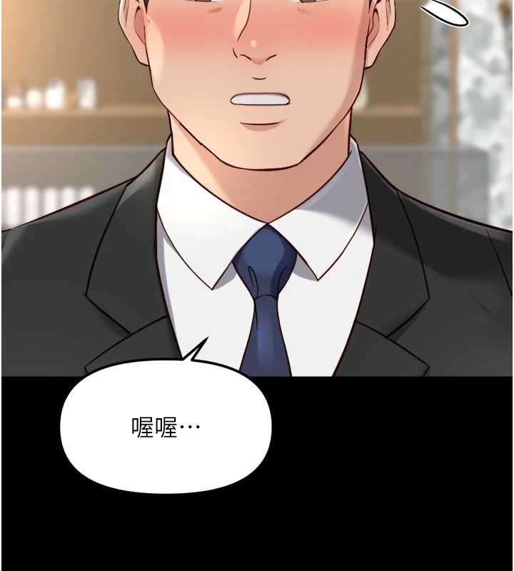 第54话-肉棒免费吃到饱♥
