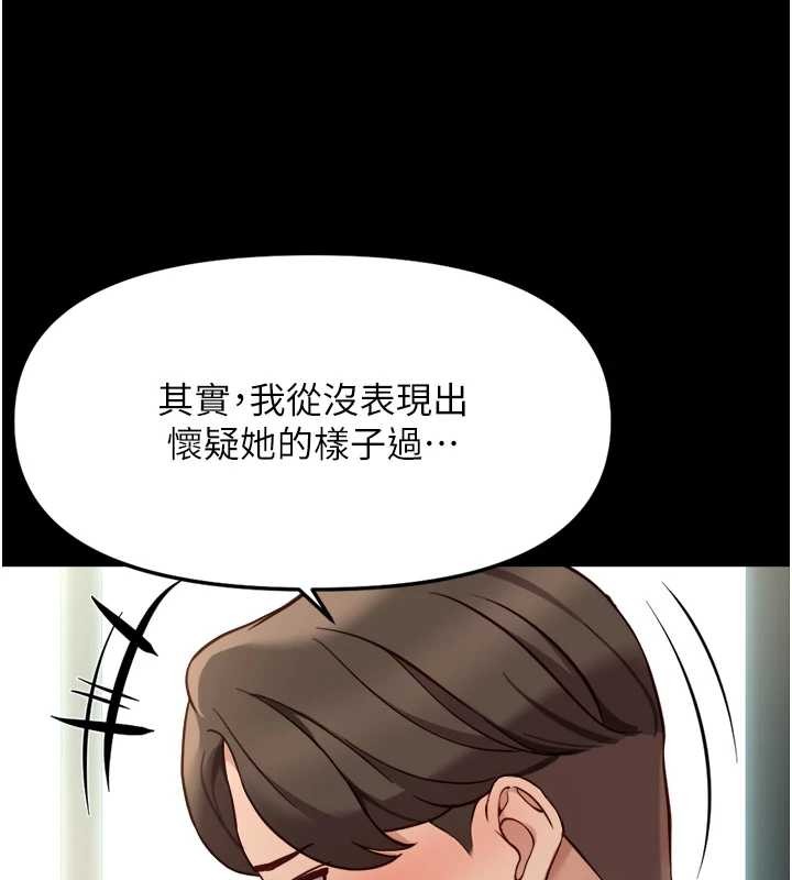 第54话-肉棒免费吃到饱♥
