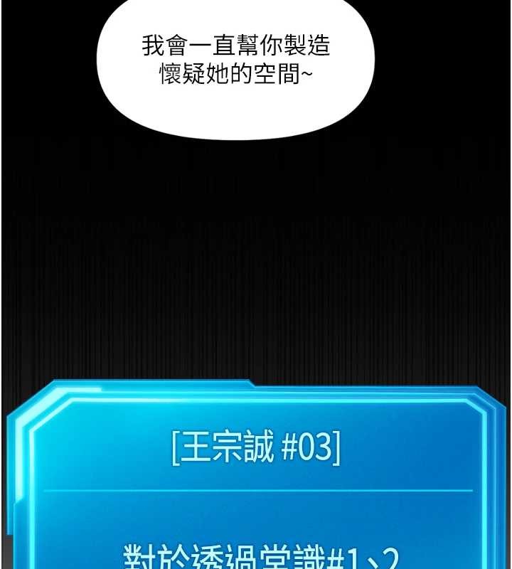 第54话-肉棒免费吃到饱♥