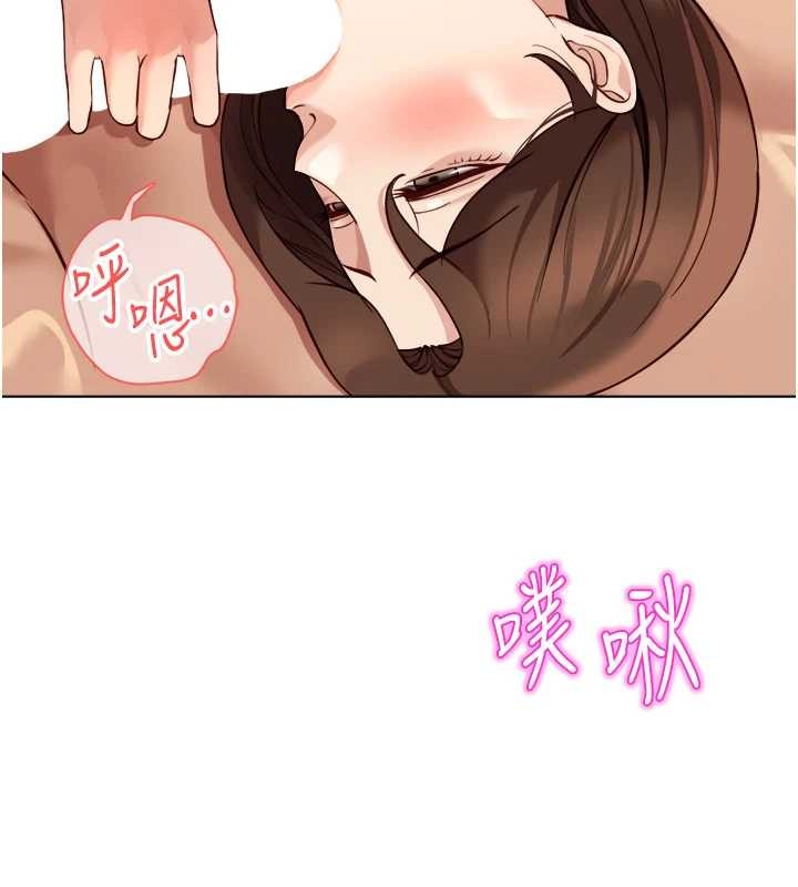 第54话-肉棒免费吃到饱♥