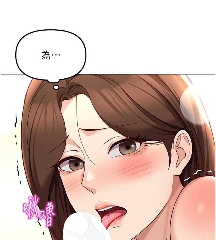 第54话-肉棒免费吃到饱♥