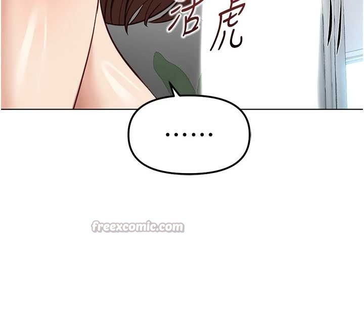 第54话-肉棒免费吃到饱♥