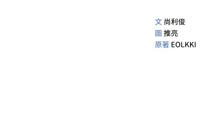 第54话-肉棒免费吃到饱♥