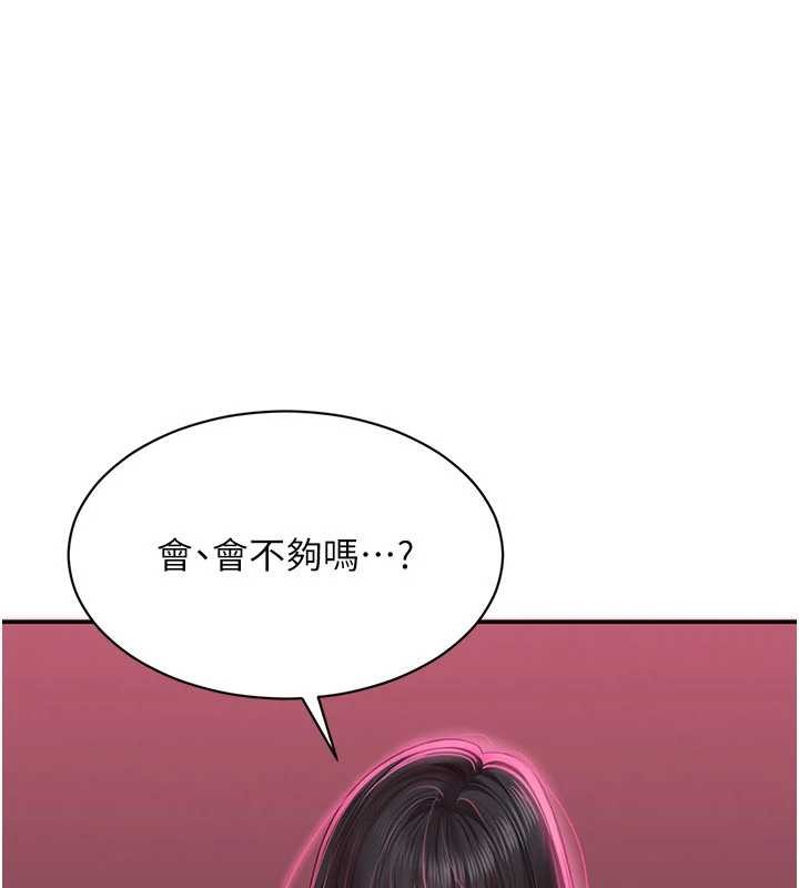 第33话-学姐妳想在这里做吗?