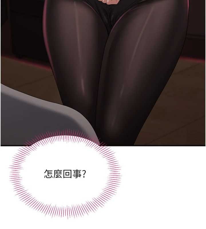 第33话-学姐妳想在这里做吗?
