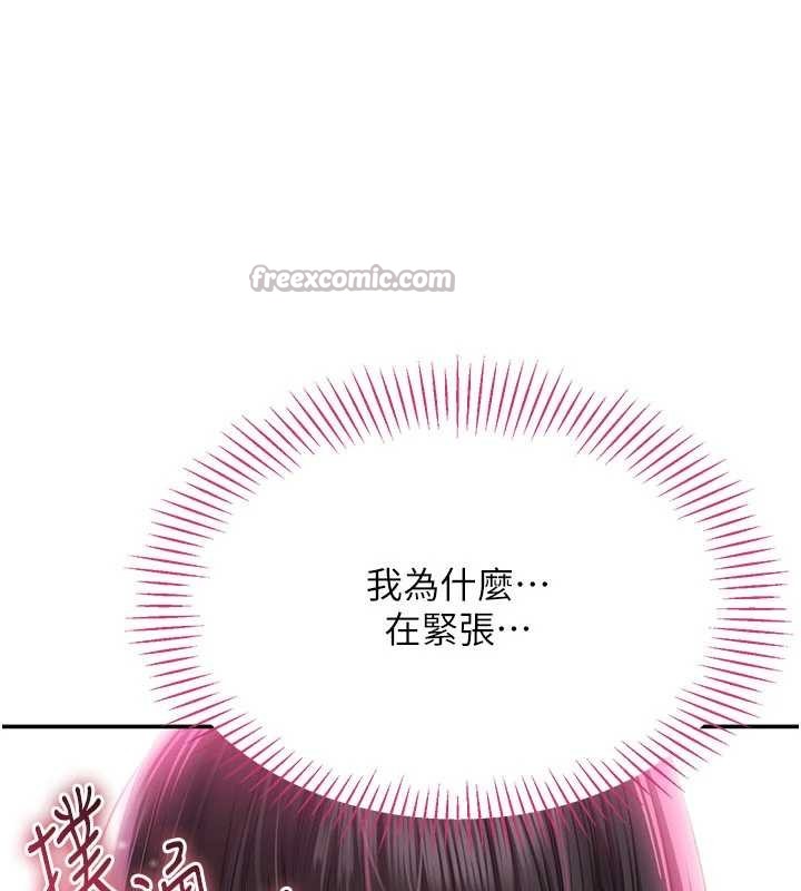 第33话-学姐妳想在这里做吗?