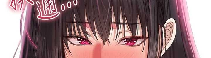 第33话-学姐妳想在这里做吗?