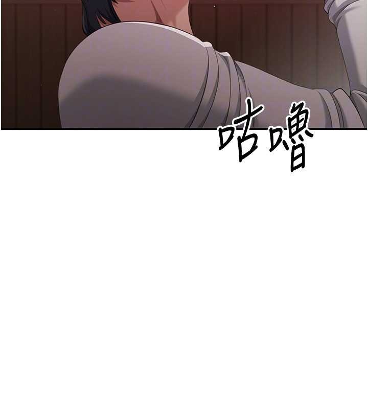 第33话-学姐妳想在这里做吗?