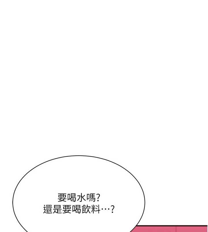 第33话-学姐妳想在这里做吗?