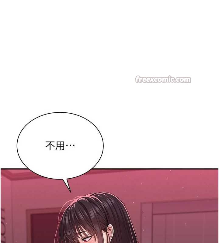 第33话-学姐妳想在这里做吗?
