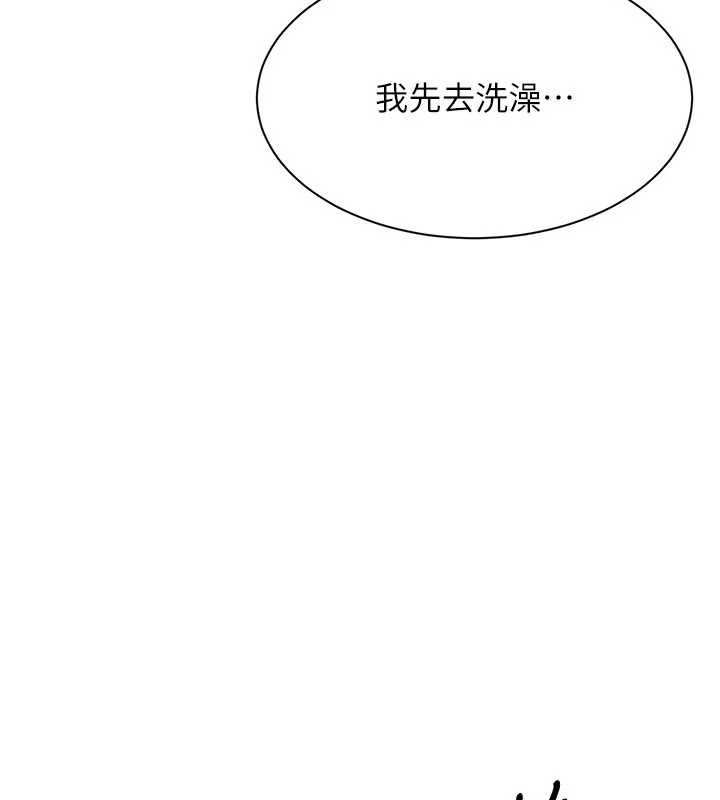 第33话-学姐妳想在这里做吗?
