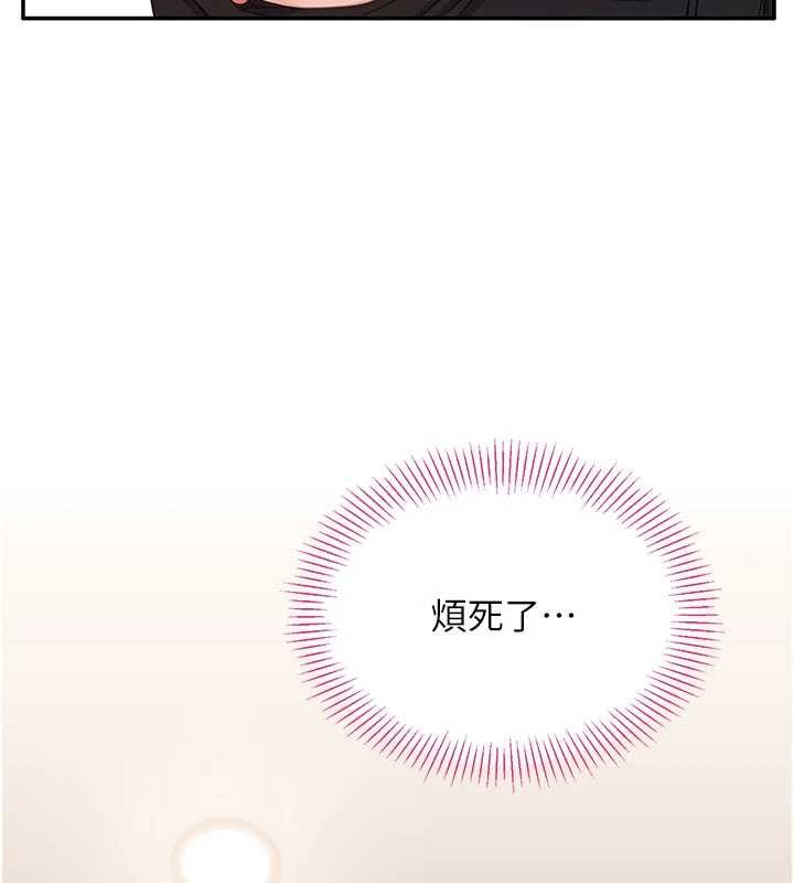 第33话-学姐妳想在这里做吗?