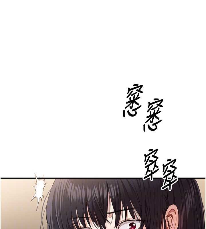 第33话-学姐妳想在这里做吗?