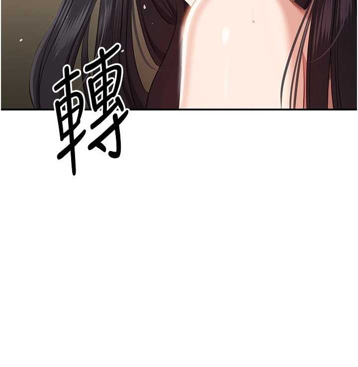 第33话-学姐妳想在这里做吗?