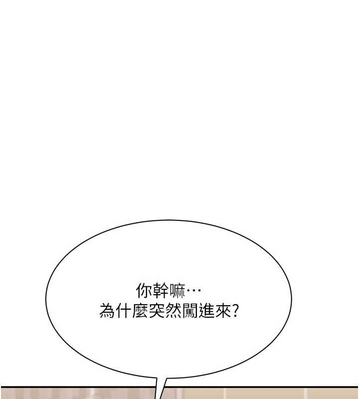 第33话-学姐妳想在这里做吗?