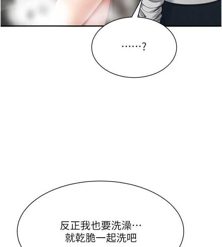 第33话-学姐妳想在这里做吗?