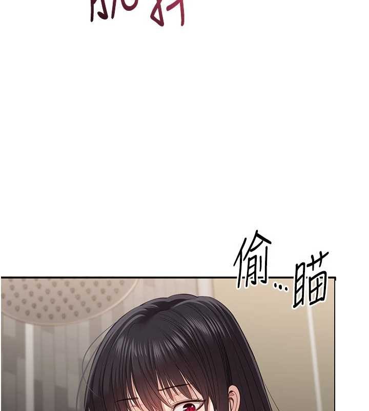 第33话-学姐妳想在这里做吗?