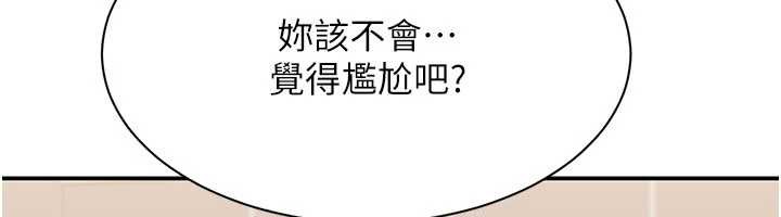 第33话-学姐妳想在这里做吗?