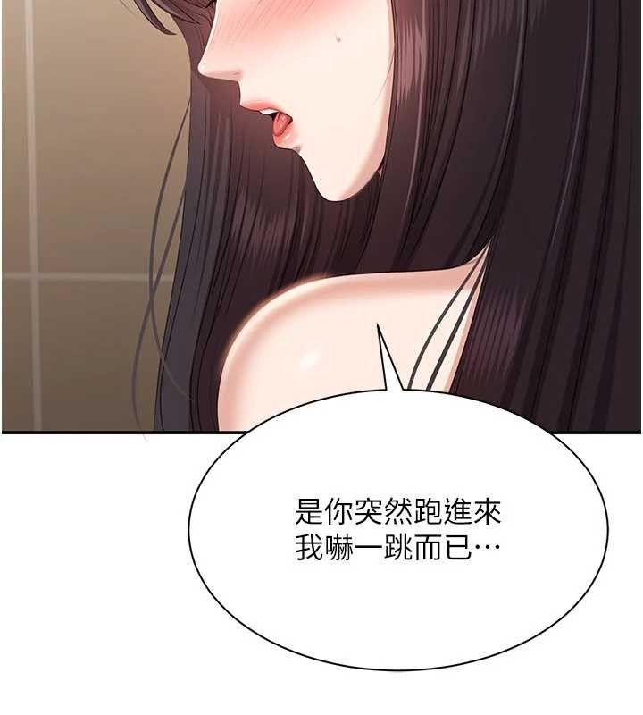 第33话-学姐妳想在这里做吗?