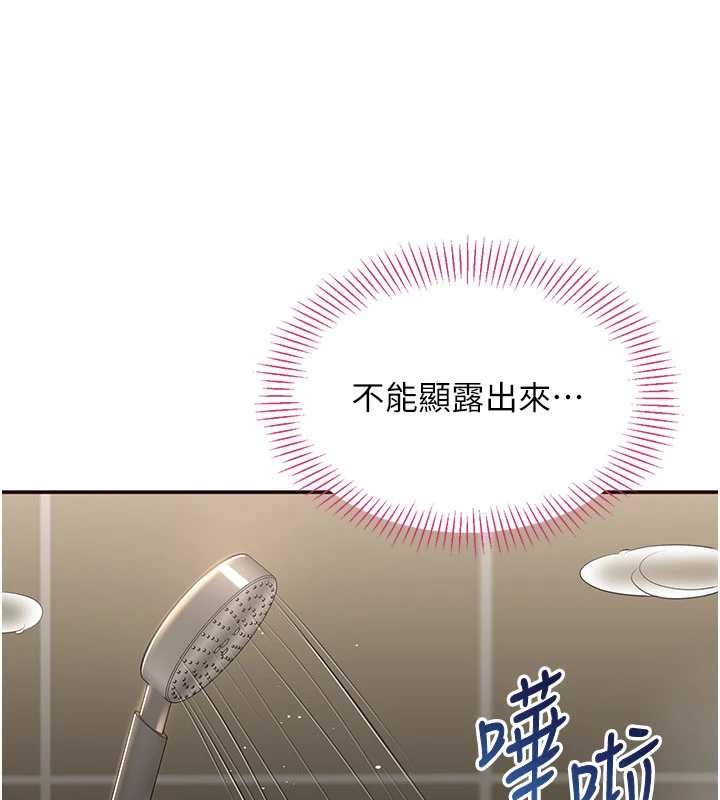 第33话-学姐妳想在这里做吗?