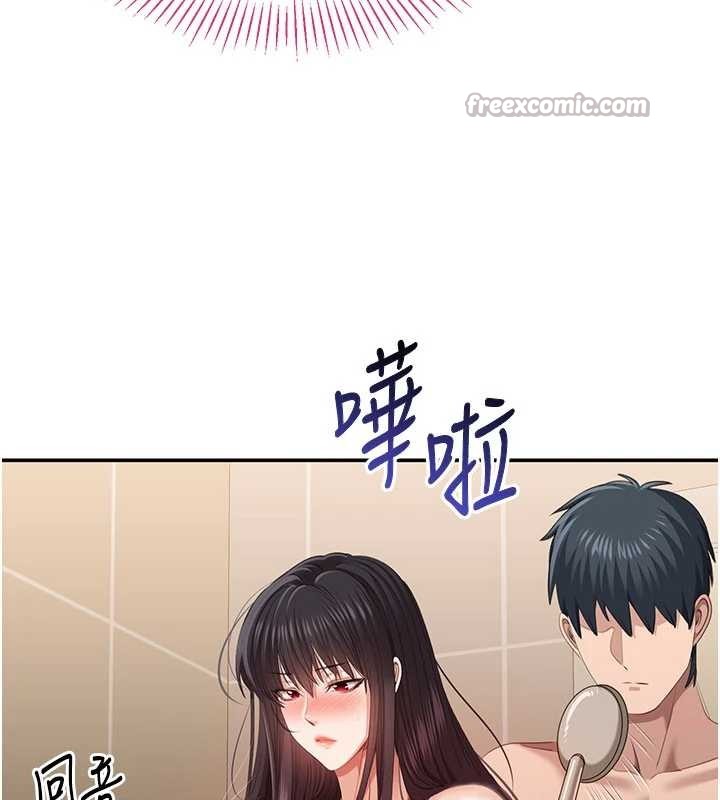 第33话-学姐妳想在这里做吗?