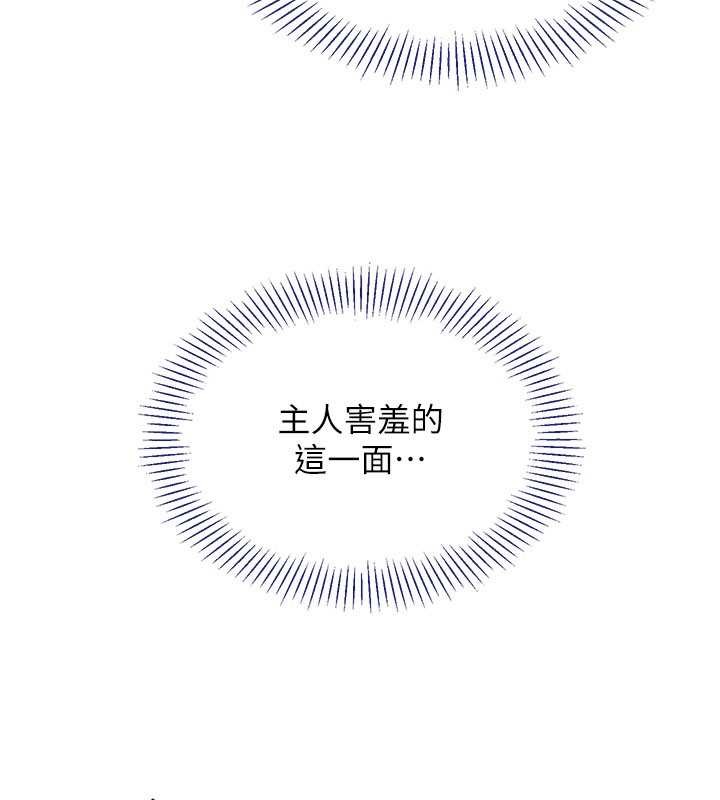 第33话-学姐妳想在这里做吗?