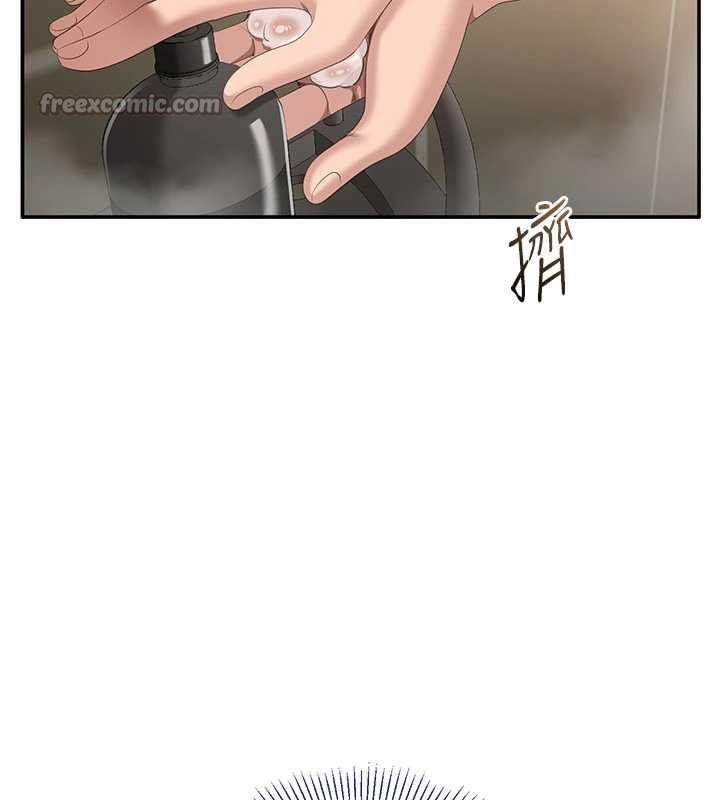 第33话-学姐妳想在这里做吗?