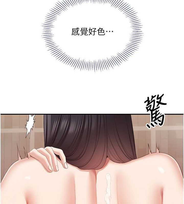 第33话-学姐妳想在这里做吗?