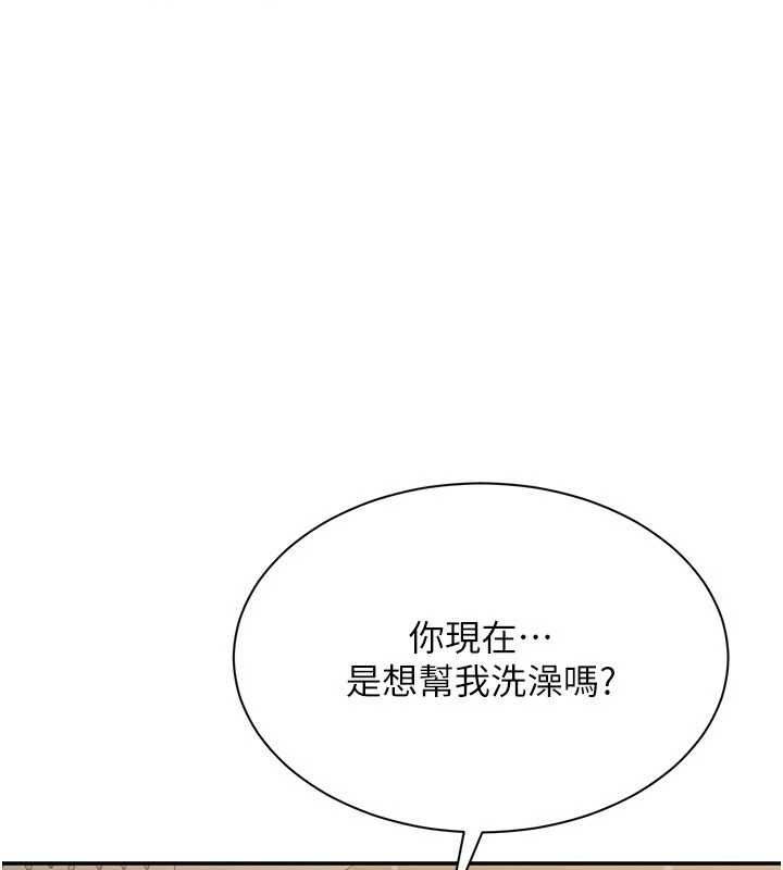 第33话-学姐妳想在这里做吗?