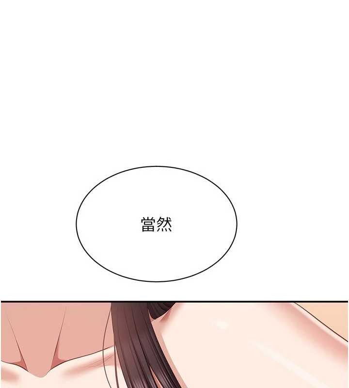 第33话-学姐妳想在这里做吗?