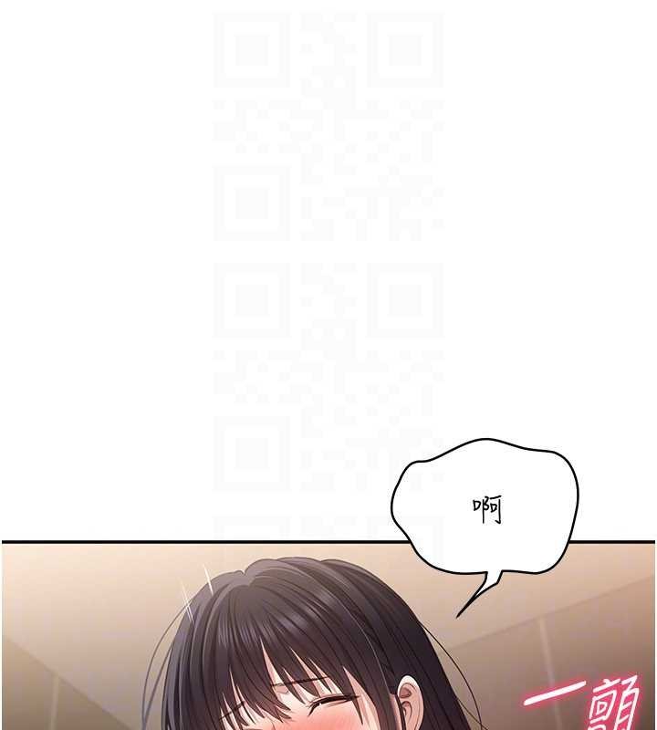 第33话-学姐妳想在这里做吗?