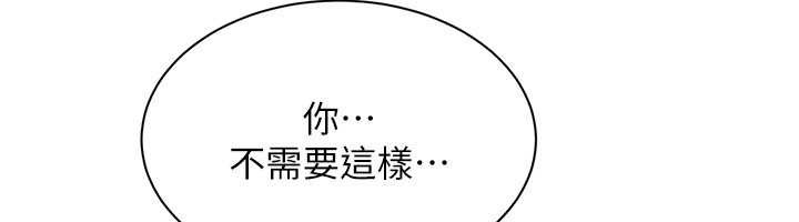 第33话-学姐妳想在这里做吗?