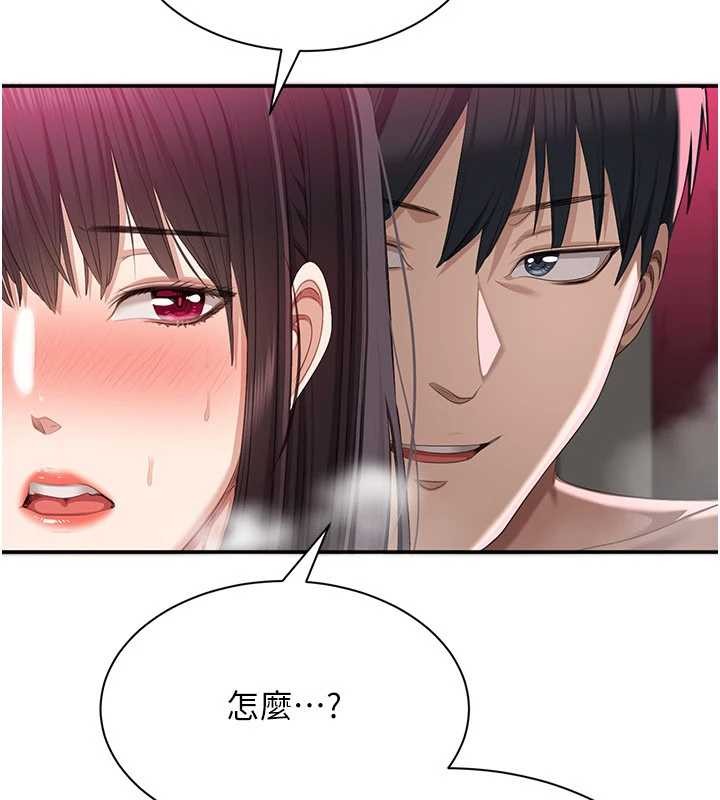 第33话-学姐妳想在这里做吗?