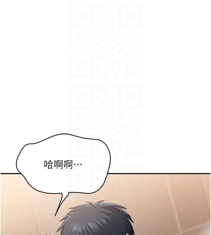第33话-学姐妳想在这里做吗?