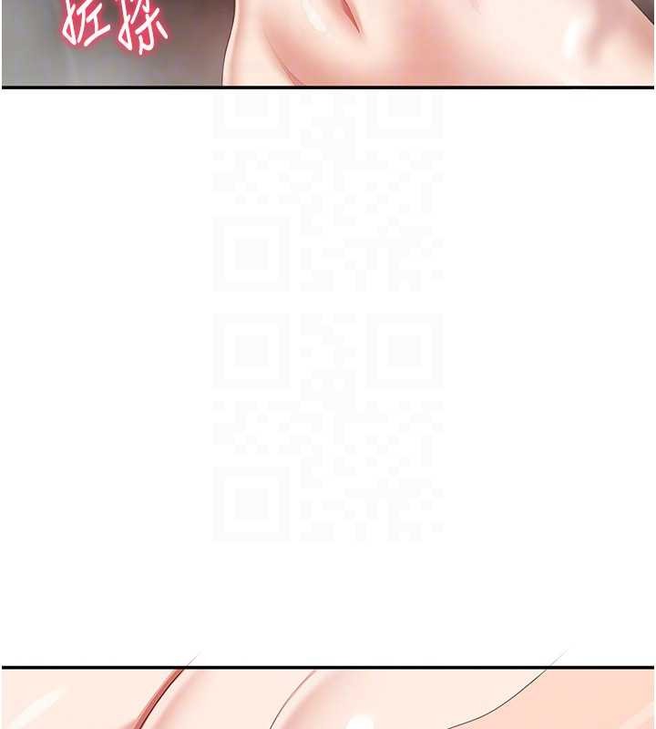第33话-学姐妳想在这里做吗?