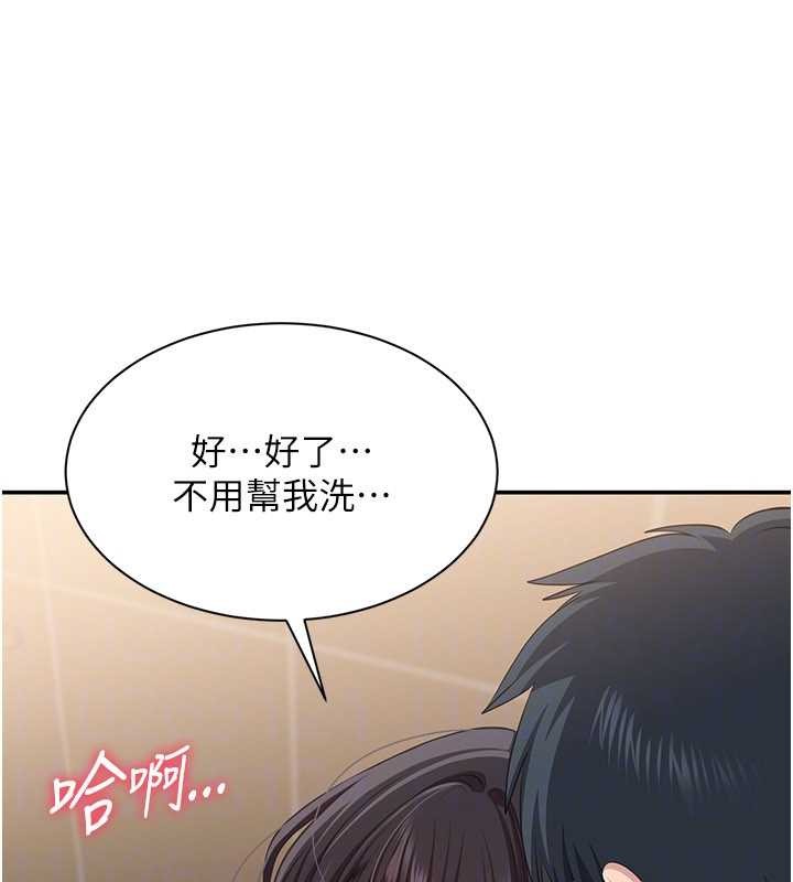 第33话-学姐妳想在这里做吗?