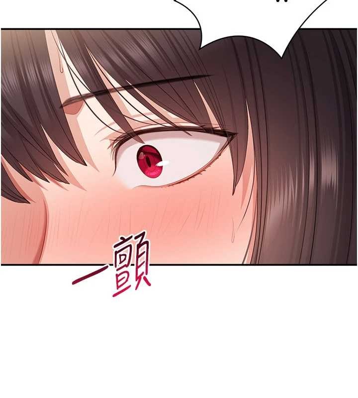 第33话-学姐妳想在这里做吗?