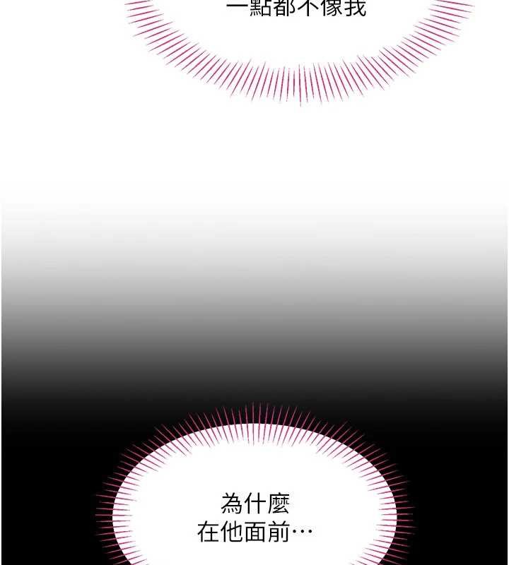 第33话-学姐妳想在这里做吗?