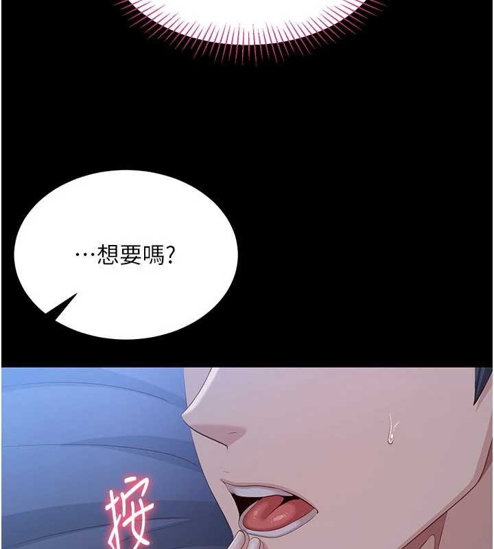 第33话-学姐妳想在这里做吗?