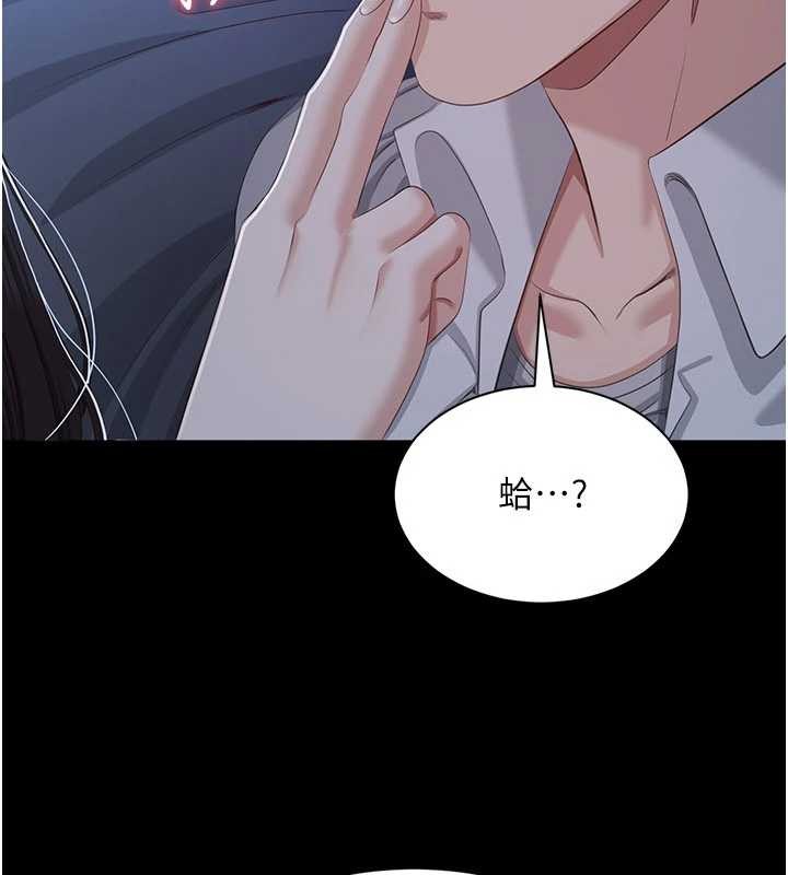 第33话-学姐妳想在这里做吗?