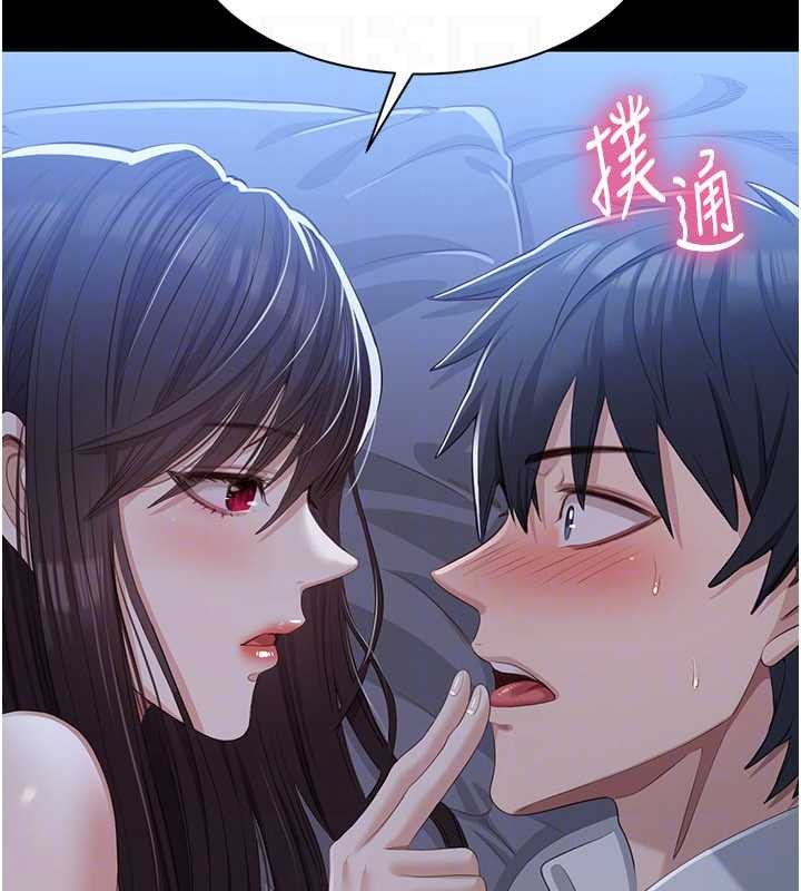 第33话-学姐妳想在这里做吗?