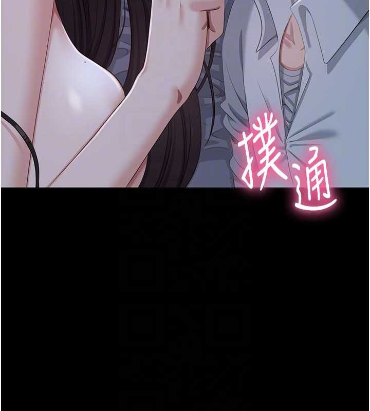 第33话-学姐妳想在这里做吗?