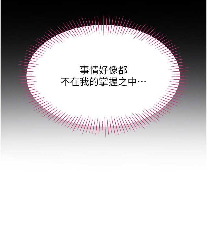 第33话-学姐妳想在这里做吗?