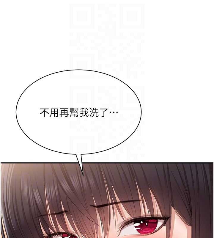 第33话-学姐妳想在这里做吗?