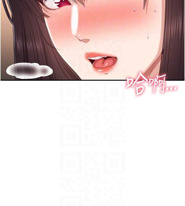 第33话-学姐妳想在这里做吗?