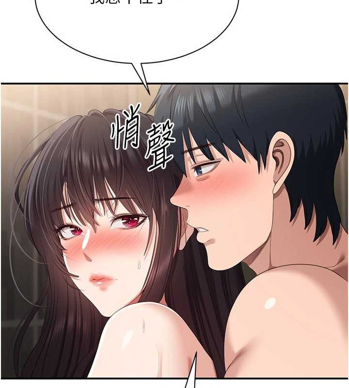 第33话-学姐妳想在这里做吗?
