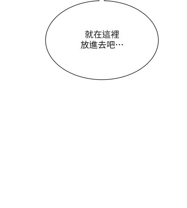 第33话-学姐妳想在这里做吗?