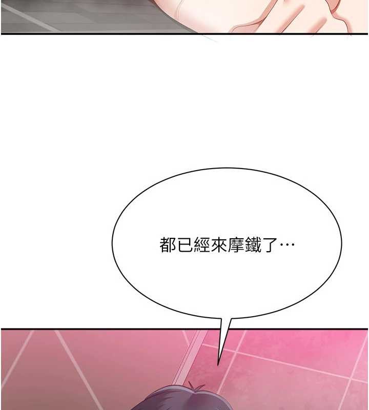第33话-学姐妳想在这里做吗?