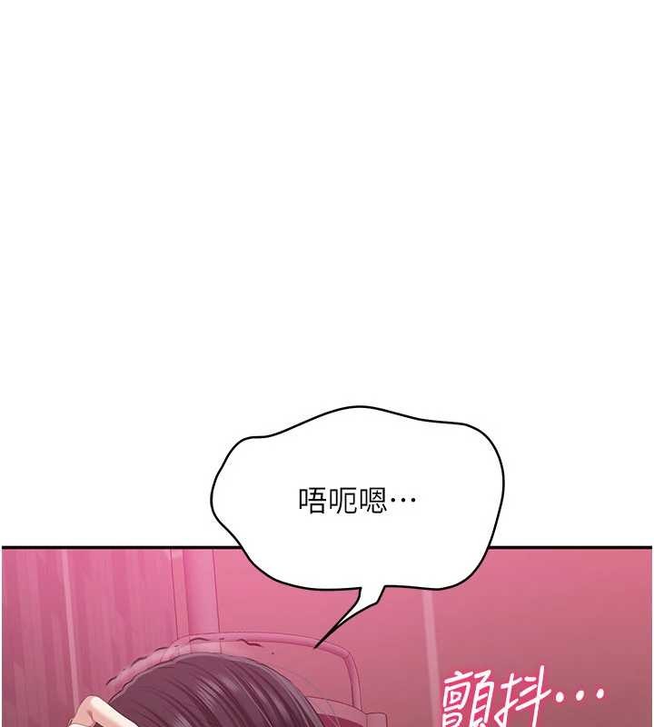第33话-学姐妳想在这里做吗?