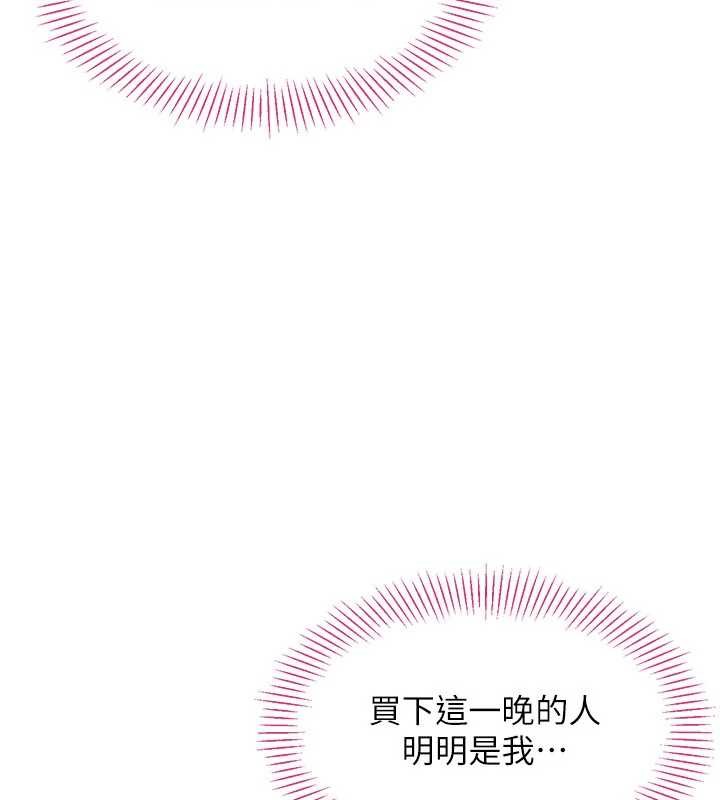 第33话-学姐妳想在这里做吗?